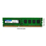 8GB DDR3 1600MHz Desktop RAM for PC 5 | PricZone