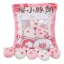 Soft Pig Plush Pillow with 8 Toys