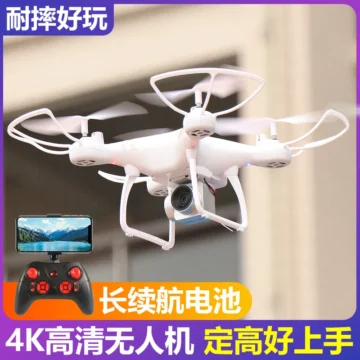 4K HD Camera Drone Long-Life Quadcopter for Aerial Shots 2