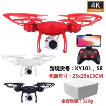 4K HD Camera Drone Long-Life Quadcopter for Aerial Shots 1