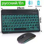 RGB Backlit Keyboard and Mouse Combo for Gaming 3 | PricZone