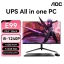 AOC 23.8 All-in-One Gaming PC i5-1240P 16G+512G