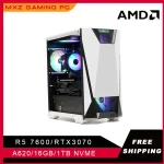 High Performance MXZ Gaming PC Ryzen 5 7600 RTX 40703070 1 | PricZone