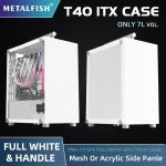 METALFISH T40 Mini ITX White Gaming Case 7L Compact 2 | PricZone