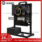 Aluminum Open Case Frame for ITX MATX ATX Motherboards 1 | PricZone