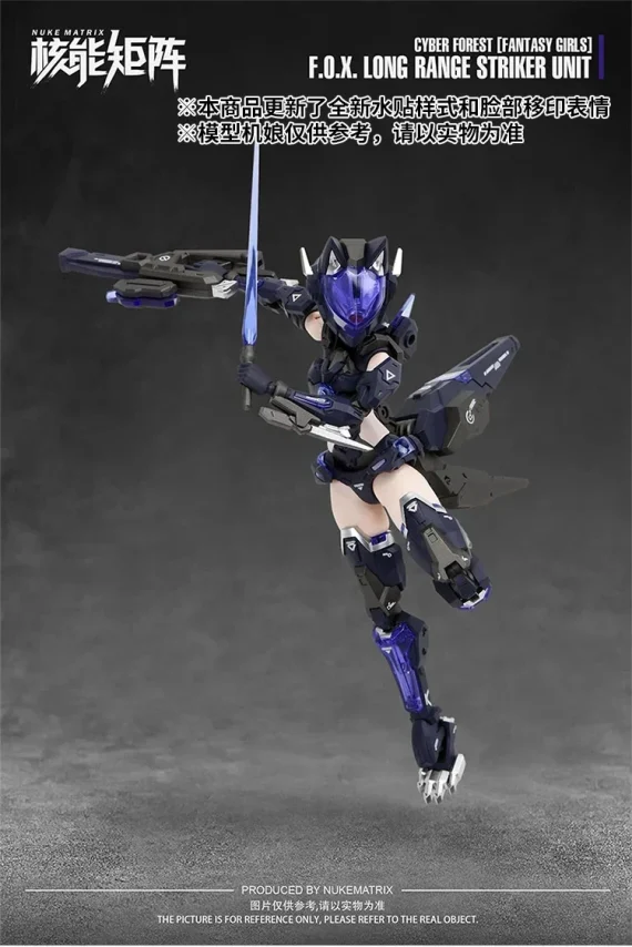 Nuke Matrix CF03 Cyber Forest Fox Figure 5 | PricZone