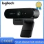 Logitech Brio 4K Ultra HD Webcam with Noise Canceling Mic