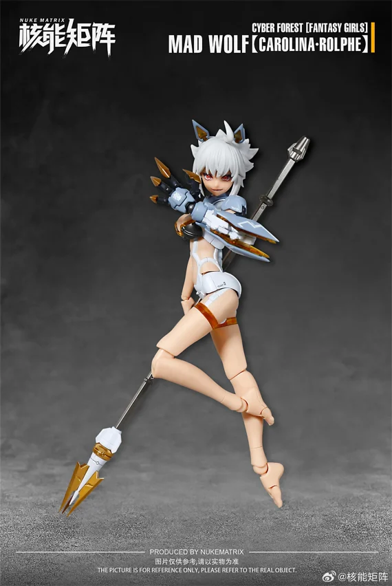 Cyber Forest Fantasy Girls Mobile Suit Wolf Machine Figure 5 | PricZone