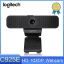 Logitech C925e 1080p HD Webcam with Autofocus USB Cam