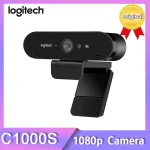 Logitech BRIO C1000S 4K Ultra HD Webcam with Mic 1 | PricZone