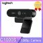 Logitech BRIO C1000S 4K Ultra HD Webcam with Mic