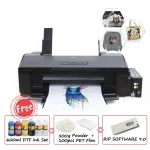 Syoonjet Epson L1800 A3 DTF Printer Combo Set 1 | PricZone