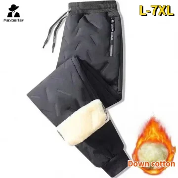 Plush Lined Windproof Sports Pants 1