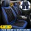 Universal 5-Seat PU Leather Car Seat Covers Full Set