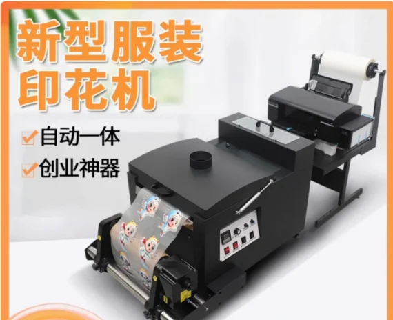 White Ink Hot Stamping Printer for T Shirt Printing 5 | PricZone