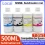 500ml Sublimation Ink for Epson Printers Heat Transfer