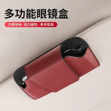 PU Leather Car Glasses Holder Sun Visor Clip Organizer 2