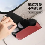 PU Leather Car Glasses Holder Sun Visor Clip Organizer 1 | PricZone