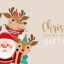 Happy New Year | Merry Christmas – Christmas