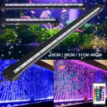 RGB LED Aquarium Bubble Light - Waterproof 3