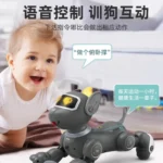 Funny RC Robot Dog Toy with Voice Commands 3