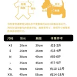 Pet Dog Cat Cooling Vest Ice Silk Tank Top 6