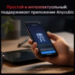 ANYCUBIC Kobra 2 Pro FDM 3D Printer 6