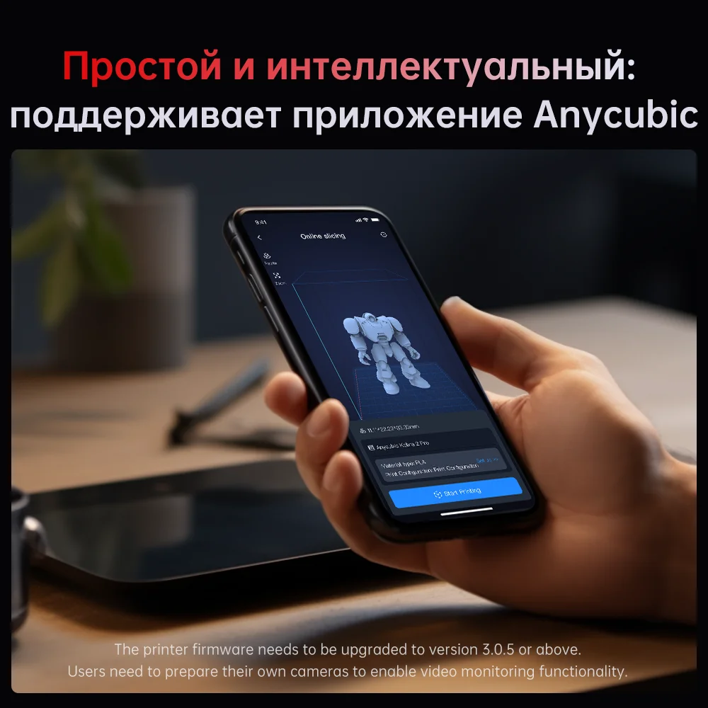 ANYCUBIC Kobra 2 Pro FDM 3D Printer 6 ANYCUBIC Kobra 2 Pro FDM 3D Printer 6