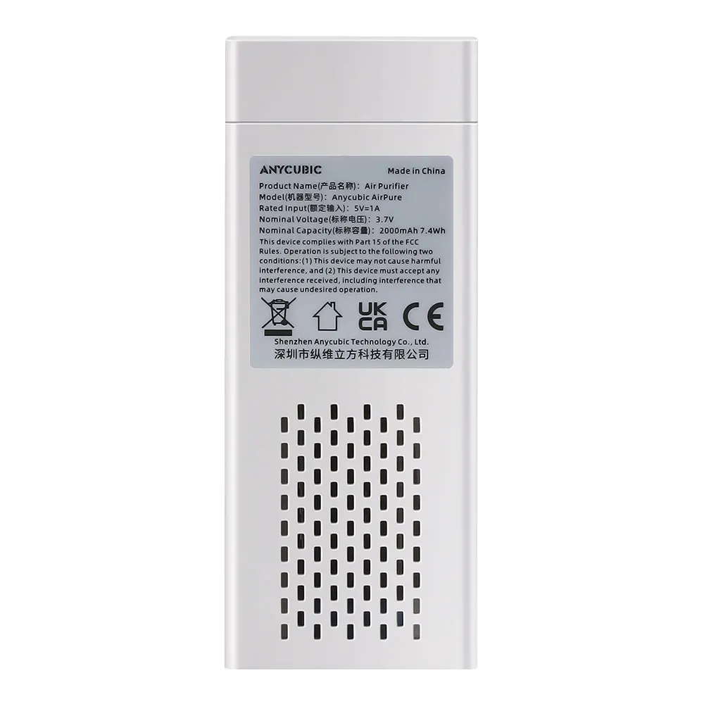 ANYCUBIC AirPure for Resin 3D Printers 3 ANYCUBIC AirPure for Resin 3D Printers 3