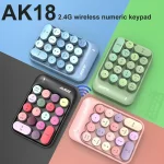 Ajazz Ak18 Wireless Numeric Keyboard 2