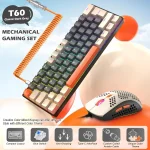 T60PRO Mechanical Keyboard Mouse Combo 2