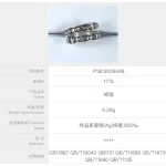 925 Sterling Viking Ouroboros Rune Adjustable Ring 4