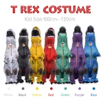 Kids T Rex Inflatable Dinosaur Mascot Costume 1
