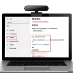 Facial Recognition Webcam for Windows Hello USB 1