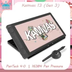 Huion Kamvas 13 Gen 3 13.3-inch Drawing Display 1