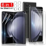 Samsung Galaxy Z Fold 57 Screen Guard Kit 1 | PricZone Samsung Galaxy Z Fold 5 7 Screen Guard Kit 1 | PricZone