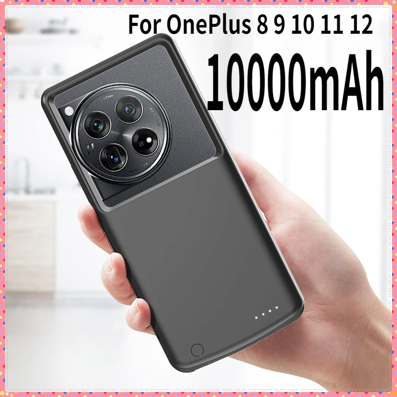 10000mAh Battery Power Case for OnePlus 1 | PricZone 10000mAh Battery Power Case for OnePlus 1 | PricZone