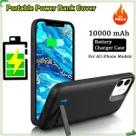 10000mAh iPhone Charging Power Case 1 | PricZone 10000mAh iPhone Charging Power Case 1 | PricZone