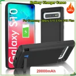 Samsung Galaxy S10 Series Power Bank Case 1 | PricZone Samsung Galaxy S10 Series Power Bank Case 1 | PricZone