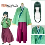 Apothecary Diaries Kimono Maomao Cosplay Costume 1 | PricZone