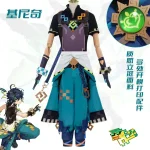 Game Genshin Impact Kinich Cosplay Costume New Role Play 2 | PricZone
