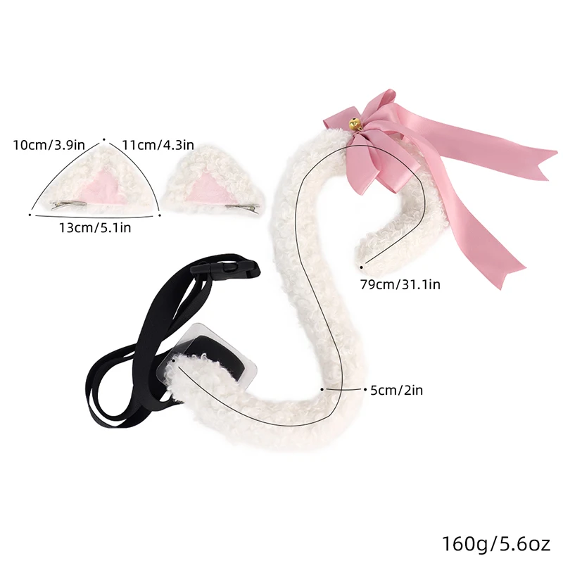 2Piece Set Cute Cat Ear Tail Plush Fluffy Bow Tie 4 | PricZone 2 Piece Set Cute Cat Ear Tail Plush Fluffy Bow Tie 4 | PricZone