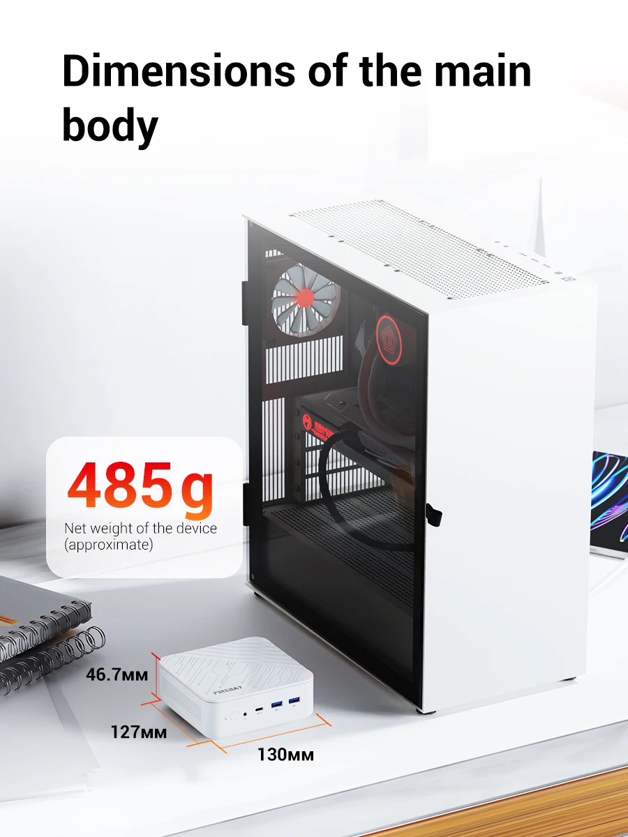 Firebat Am02 Mini PC Ryzen 7 H255 Ddr5 16Gb RAM M2 Pcie 4 | PricZone Firebat Am02 Mini PC Ryzen 7 H255 Ddr5 16Gb RAM M2 Pcie 4 | PricZone