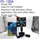Boyu Aquarium Fish Tank Automatic Temperature Control Fan 2 | PricZone