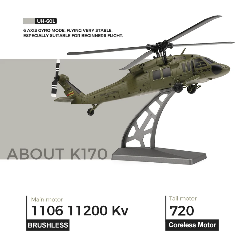K170 RC UH60L 4 Channel Remote Control Helicopter 3 | PricZone K170 RC UH 60L 4 Channel Remote Control Helicopter 3 | PricZone