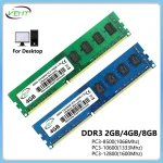 Ddr3 Desktop Memories RAM 2Gb 4Gb 8Gb Pc3 1066 1333 1600Mhz 1 | PricZone