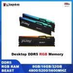 Kingston Fury Ddr5 RGB RAM Beast Desktop Memory 8Gb 16Gb 1 | PricZone Kingston Fury Ddr5 RGB RAM Beast Desktop Memory 8Gb 16Gb 1 | PricZone