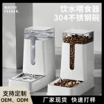 New Cat Water Fountain 35L Automatic Feeder Stainless 1 | PricZone New Cat Water Fountain 35L Automatic Feeder Stainless 1 | PricZone