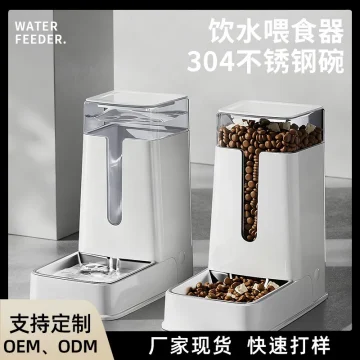 New Cat Water Fountain 35L Automatic Feeder Stainless 1 | PricZone