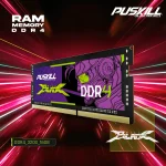 Puskill DDR4 Notebook RAM 4GB 32 GB SODIMM Memory 5 | PricZone